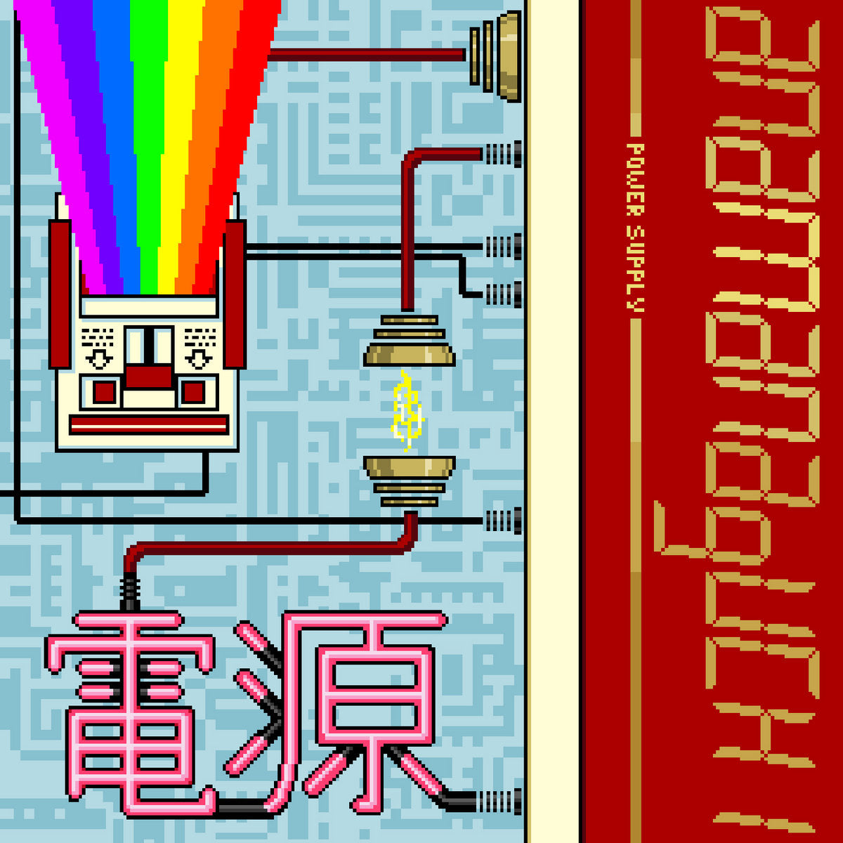 ANAMANAGUCHI - Power Supply - LP - Famicom (White with Red & Gold Splatter ) Coloured Vinyl
