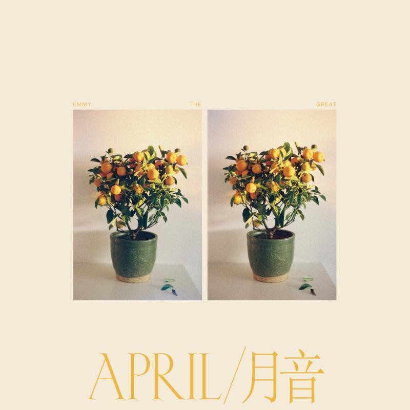 EMMY THE GREAT - April / 月音 - LP - Vinyl