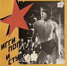 IGGY POP & THE STOOGES - Russia Melodia (LRSD) - Limited Transparent Red
